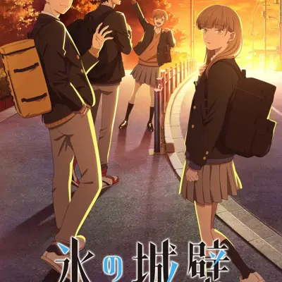 冰之城墙